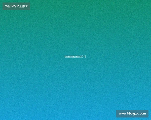 澳门电子竞技大学;澳门电竞2019