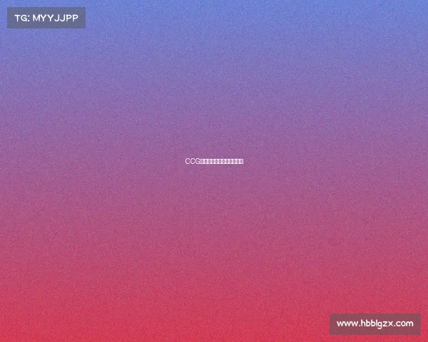 CCG赛事战火重燃全程高能直播