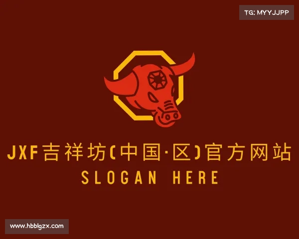 网页版jxf吉祥坊(中国·区)官方网站